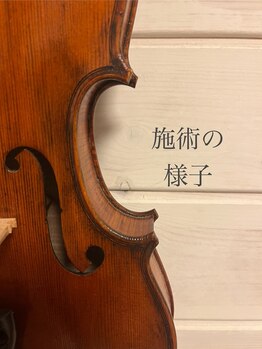 整体いったんとこ/リラックスした施術