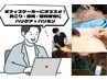 オフィスワーカーにオススメ！肩こり・頭痛・眼精疲労のハリケア×ハリミン