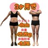 美容整体ユメカ(美容整体YUMEKA)ロゴ