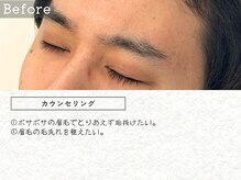 ハルバイアディクト 横浜店(HARU by ADDICT)/眉毛BA[横浜/眉毛サロン/メンズ]