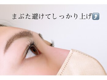 ラブニール ハトル(L'avenir Hathor)/まぶた避けてしっかり上げ↑