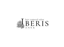 メンズ脱毛サロン　iberis【9月上旬OPEN（予定）】