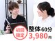 リガクスタイル 明石大久保(RIGAKUSTYLE)の写真