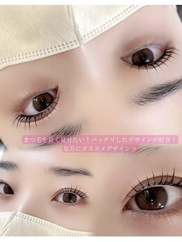 ノエラッシュ 日進竹の山店(noe lash)/ぱっちり◎立ち上げデザイン