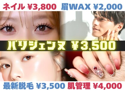 プラシア 広島駅(Purasia.)の写真