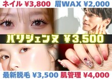 プラシア 広島駅(Purasia.)