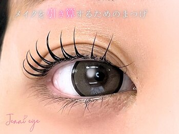 ジェニーアイ あべの店(Jennieye and)/韓ドルパーマ/マツパ/まつげ