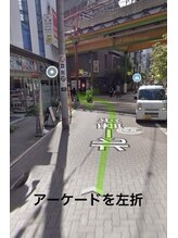 整体サロン　アンティオール　大森本店【頭痛/不眠/耳鳴り/腰痛/肩こり/骨盤矯正】/道案内