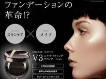 アイビューティー ロキエ 天王寺店(ROCHIE)/V3ファンデーション