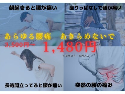 二又接骨院の写真