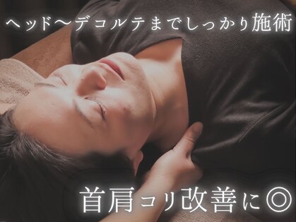 めぐり/ウカ(Uka)の写真