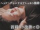 めぐり/ウカ(Uka)の写真