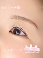 アンドナイン 心斎橋北堀江店(ANDNINE.)&nbsp;【セミアーチ眉】＆【まつげパーマ/ぺッタカールロッド】