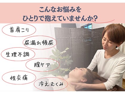アフティ整体院の写真