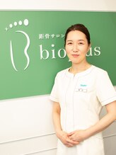 ビオプラス そごう横浜店(bioplus)&nbsp;麻谷 