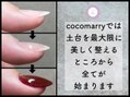 NAIL SALON coco marry なかもず