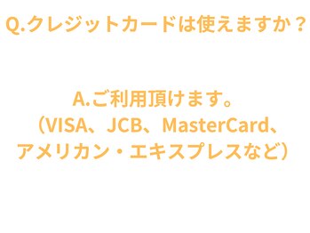 初陽(HATSUHI)/クレジットカードは使えますか?