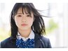 【学割U24】ラッシュリフト【新規】
