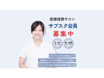 アンマープラス(Anmmer+)