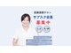 アンマープラス(Anmmer+)の写真
