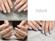 ニベル(Nibell)