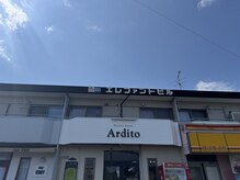 エステティックルームメッセ(Esthetic room Messe)の雰囲気（1階が美容室、2階がボディ&フェイシャルとなっております）