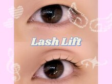 モストアイズ 下北沢(most eyes)/長さを生かしたカールデザイン◎