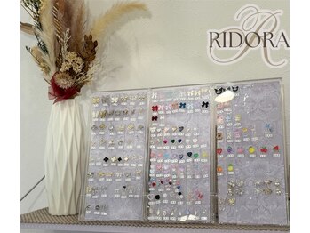 ルーミー(roomee)/【RIDORA限定メニュー】