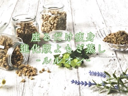 ヨサパーク ラ エトワール 広畑店(YOSAPARK)の写真