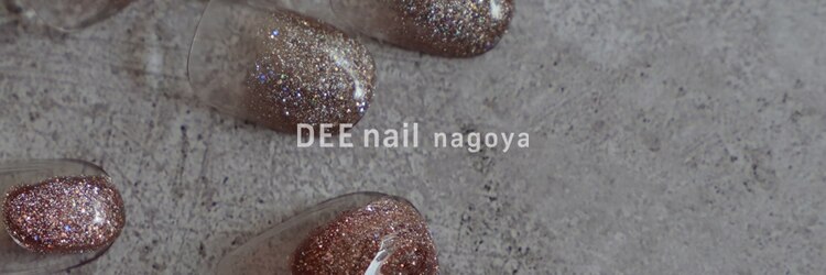 ディーネイル(DEE nail nagoya)のサロンヘッダー