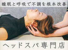 十色 横浜