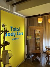 トータルボディケア銀座整体院(Total Body Care) 古谷 純