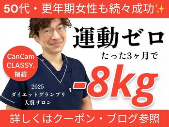 ひびきレディース整体 日吉