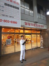 寝屋川駅前整骨院/院内の様子