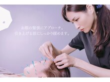 ヴェリタス(VERITAS)の雰囲気(お顔の緊張にアプローチ。上げる前にしっかりゆるめます。)