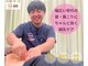大袋駅前整骨院の写真