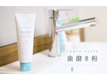 ホワイトニングカフェ 上田店(WhiteningCafe)/◎homeホワイトニング歯磨き粉◎