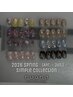 ☆学割U24☆【hand】 定額サンプルコース(シンプル) ¥7,900→¥5,800