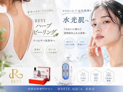 ホワイトアクア 浜松店(WHITE AQUA)の写真