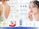 ホワイトアクア 浜松店(WHITE AQUA)の写真