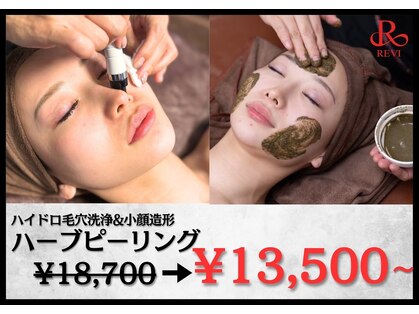 サロンデュヒャーク 志木駅前店(salon du ひゃーく)の写真