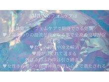 アルン ピラティスアンドフェムケア(ARUN pilates & femcare)の雰囲気（ARUNでしか出来ないオリジナルメニュー　目白/フェムケア）