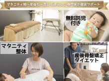 整体ニコナ(nicona)