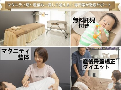 整体ニコナ(nicona)の写真
