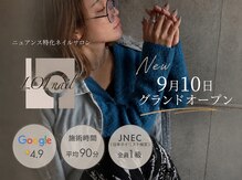 ロイネイル 豊橋店(LOI nail)