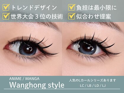 エルメ(HERME)の写真