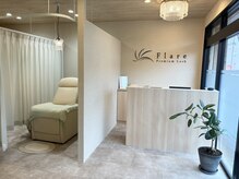 フレアプレミアムラッシュ 姶良店(Flare premium lash)の雰囲気（まつ毛パーマ/姶良/根元から一本残らずしっかりカール）
