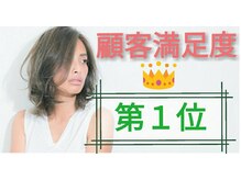 ウィンク(WINK)/140本