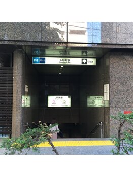 ロータス 日本橋(LOTUS)/人形町駅から（1）