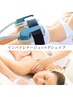 【筋活リラク】疲れも贅肉もスッキリ★リンパ40分＋マグシェイプ30分♪